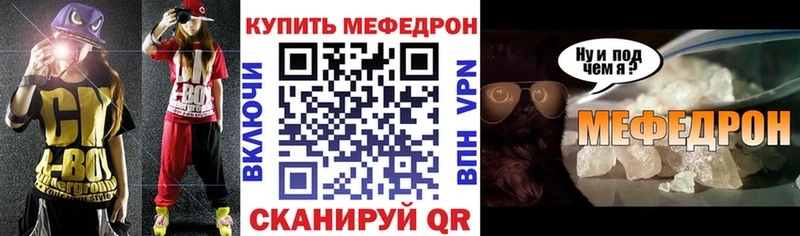 Купить закладку Конопля Кокаин Псилоцибиновые грибы Меф мяу мяу ГАШИШ Биробиджан