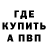 МЕТАДОН VHQ Mr. Clintastik