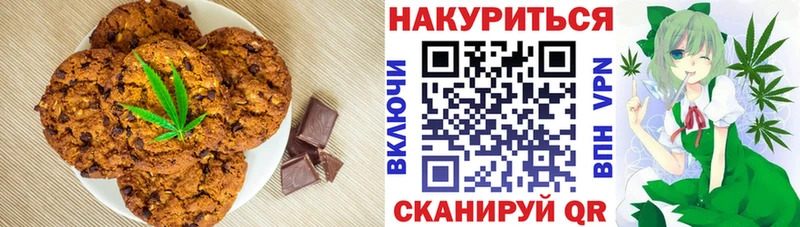 Купить  Биробиджан  Cannafood конопля 