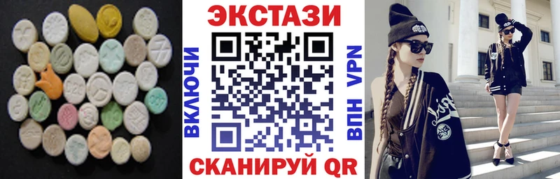 Экстази mix  Купить  Биробиджан 