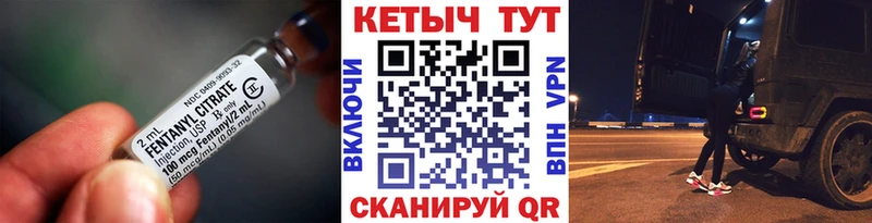 КЕТАМИН ketamine  Купить закладки  Биробиджан 