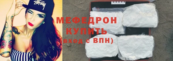 соль курить ск Краснослободск