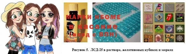 мдма Кинешма