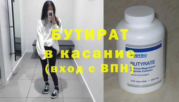наркотики Киренск