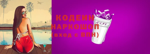 мдма Кинешма