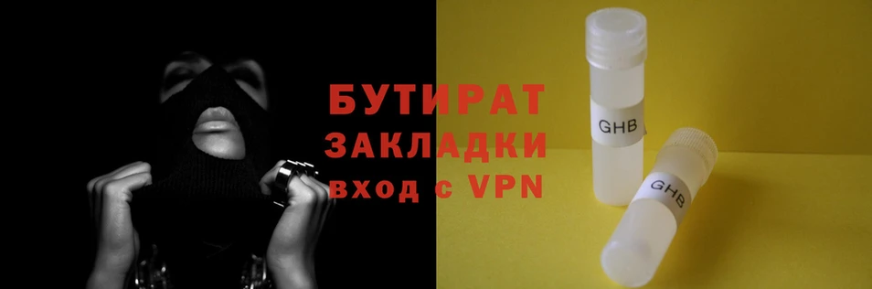 наркотики Киренск