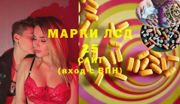 мдма Кинешма