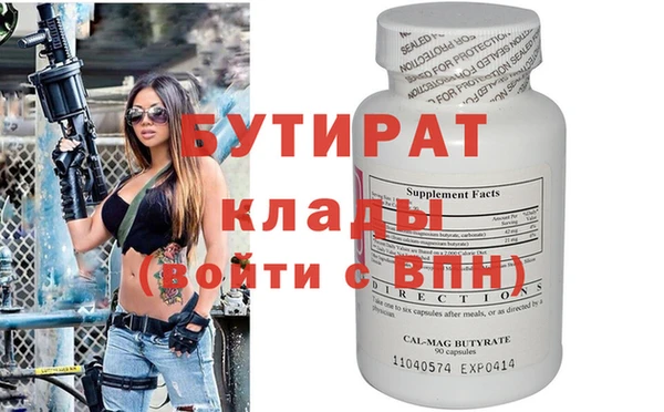 мдма Кинешма