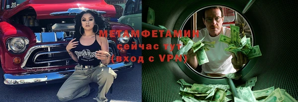 мдма Кинешма