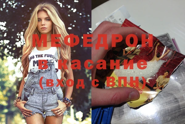мдма Кинешма