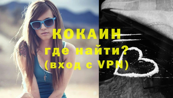 мдма Кинешма
