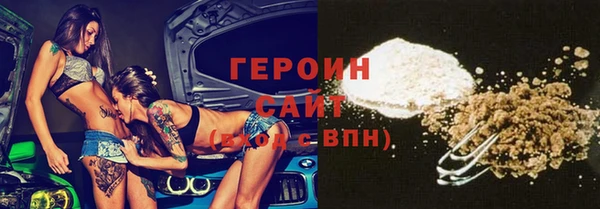 мдма Кинешма