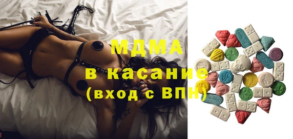 мдма Кинешма