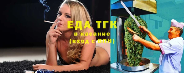 мдма Кинешма