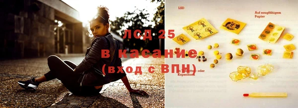 мдма Кинешма