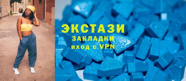 стафф Красноперекопск