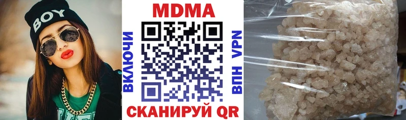 Купить закладки  Биробиджан  МДМА crystal 