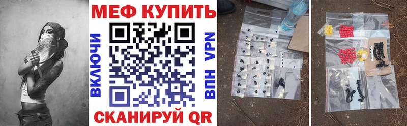 Купить где  Биробиджан  Мефедрон VHQ 
