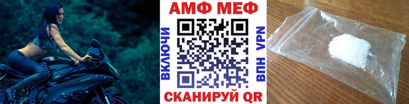 Метамфетамин Декстрометамфетамин 99.9%  Купить закладки  Биробиджан 