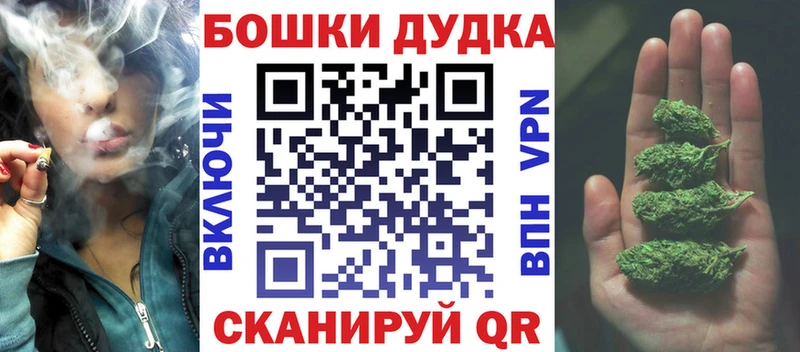 Бошки марихуана Bruce Banner  Купить закладки  Биробиджан 